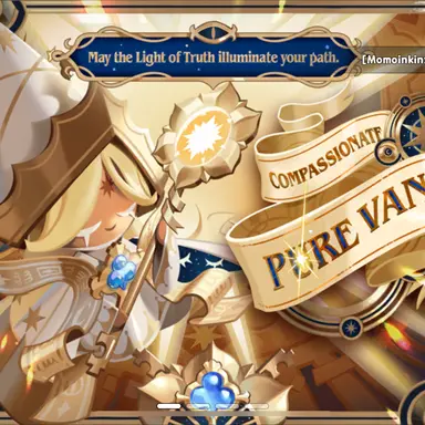 Profile image of Pure vanilla cookie