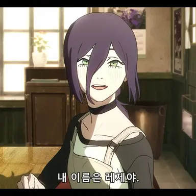 Profile image of 레제