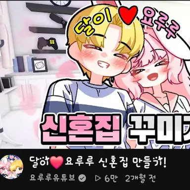 Profile image of 달이