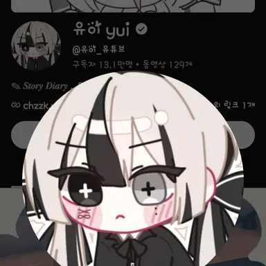 Profile image of 유이