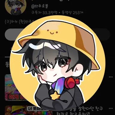 Profile image of 마주