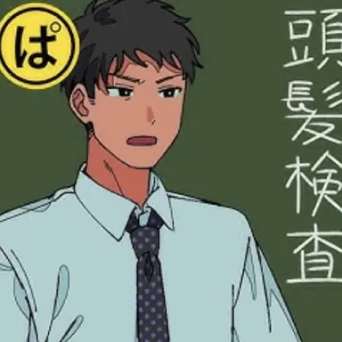 Profile image of 山田先生