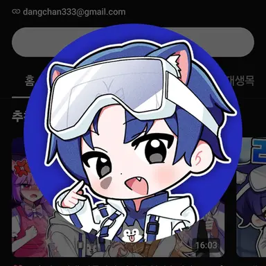 Profile image of 당찬