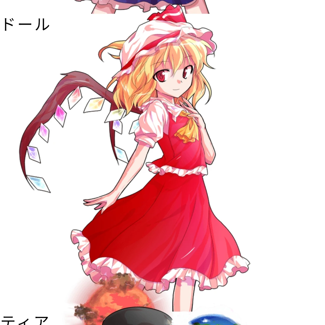 フラン