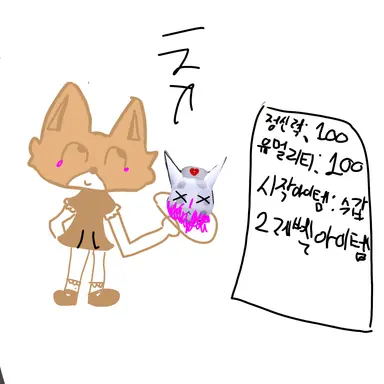 Profile image of 레니