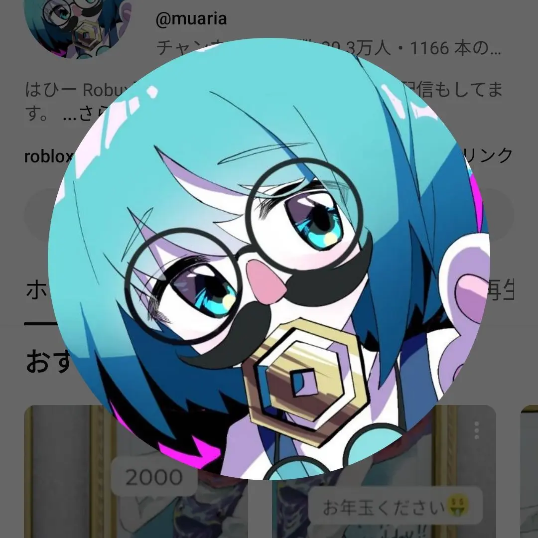 sakura_rio430의 有名人さんと仲良くなっちゃおう！