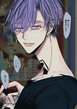 Profile image of 蘭