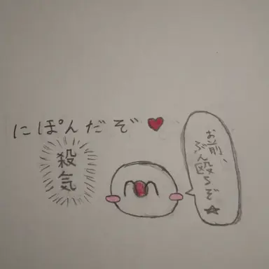 Profile image of カオスなカンヒュ達