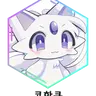 Profile image of 코하쿠