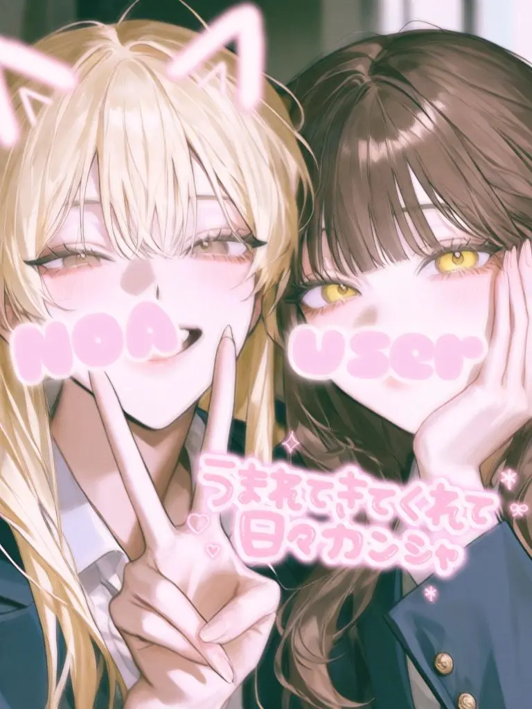 yukidaruma_00의 親友しか勝たん！