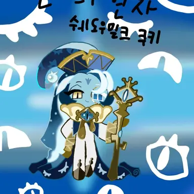 Profile image of 진리의 현자쉠