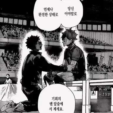 Profile image of 타케타 잇테츠