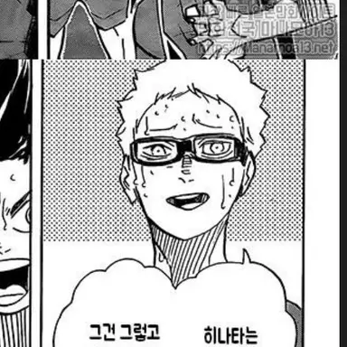 Profile image of 츠키시마 케이