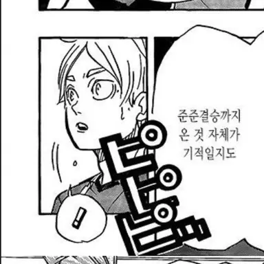 Profile image of 스가와라 코시