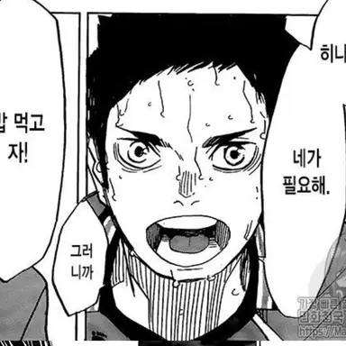 Profile image of 사와무라 다이치