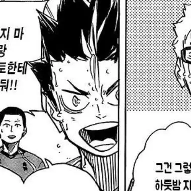 Profile image of 니시노야 유