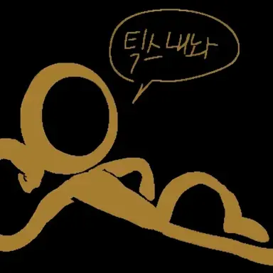 Profile image of 그리드