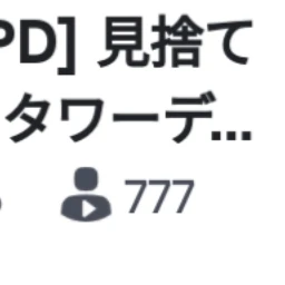 chance