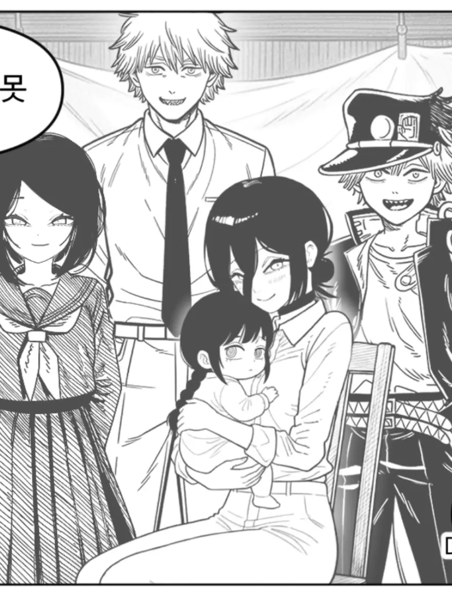 MBTI556의 체인소련(출처 도퀴단님)