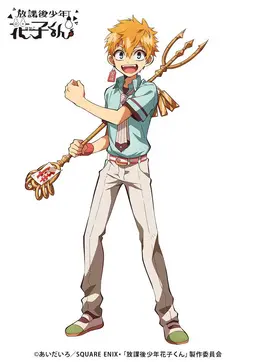 Profile image of 源光