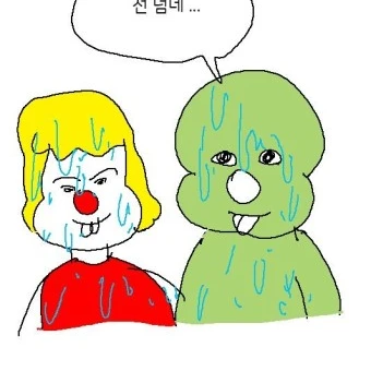 이피