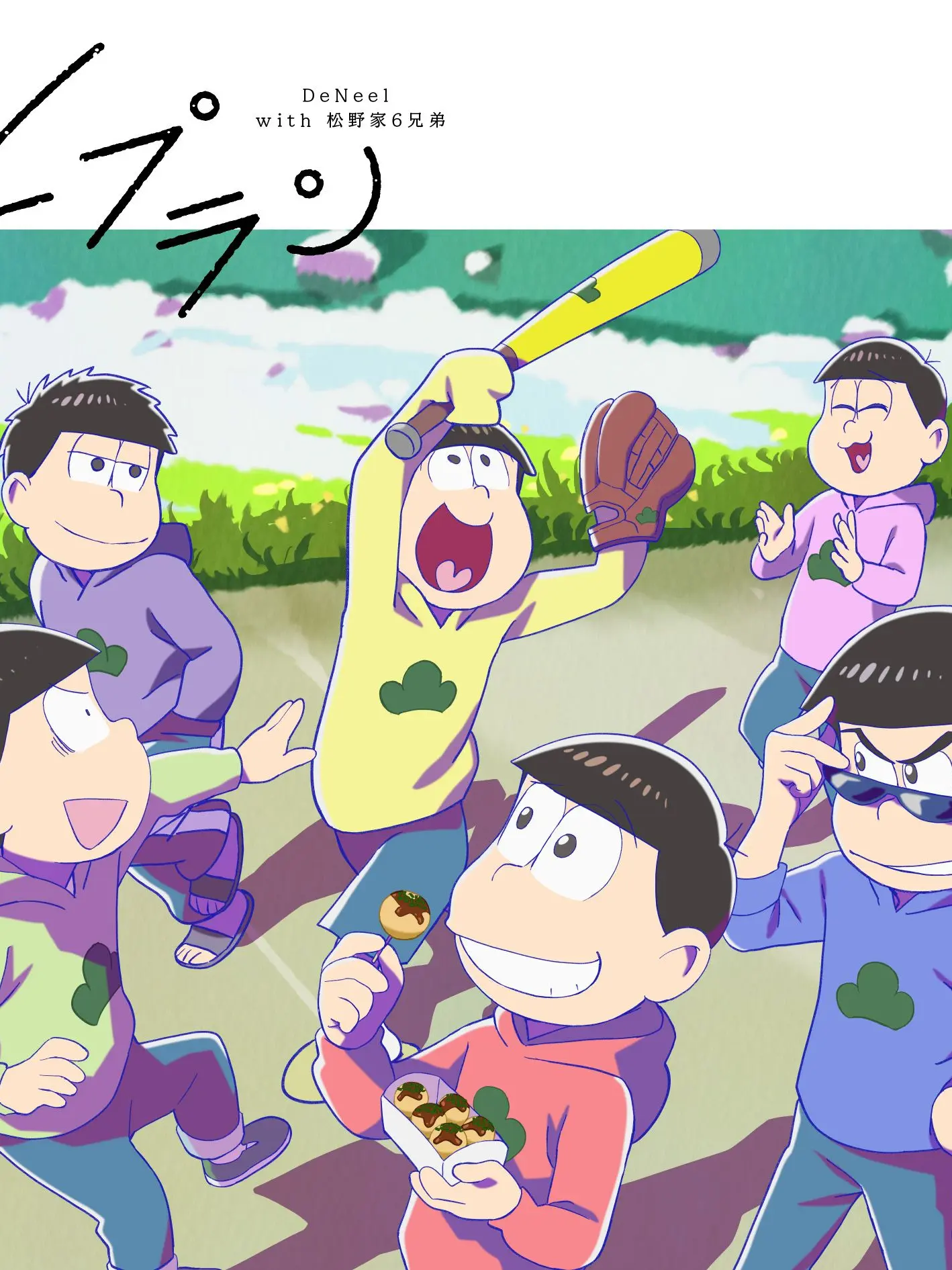 macaroni3434의 六つ子の姉、兄のuser！？