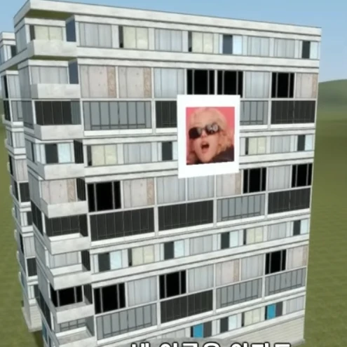 아파트