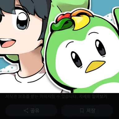 Profile image of 꼬예유