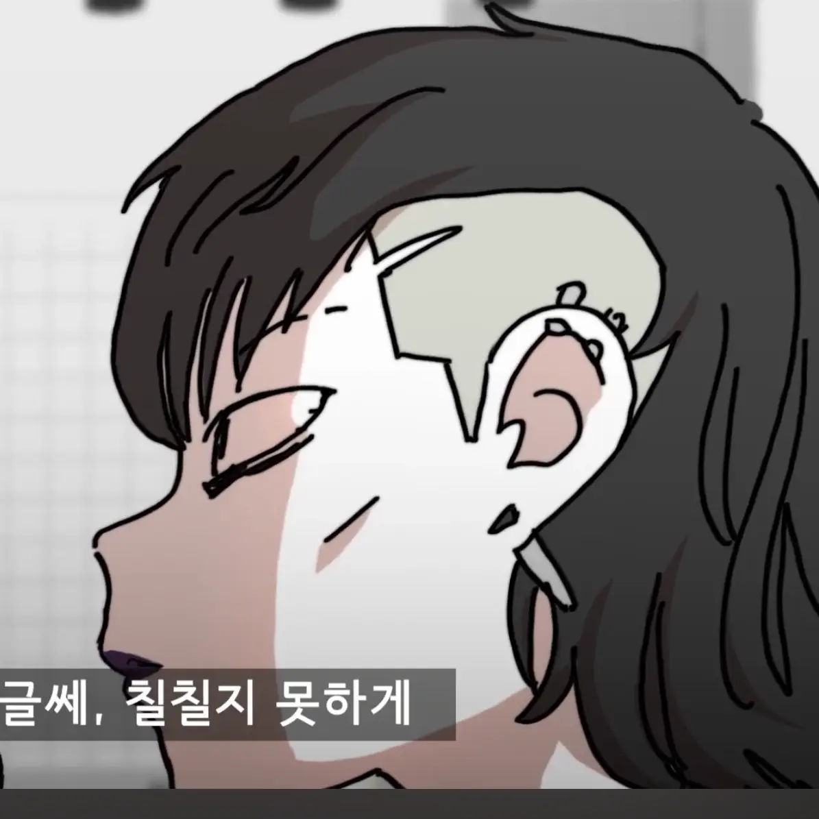 G3g_tty의 최태팔