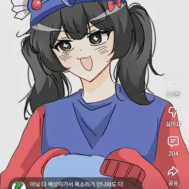 Profile image of 벨키