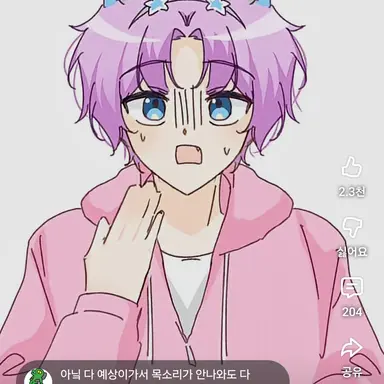 Profile image of 밥풀