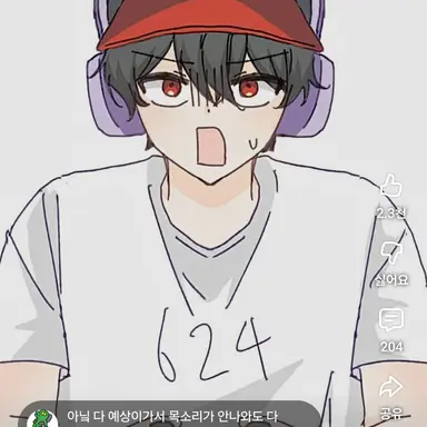 Profile image of 유기사