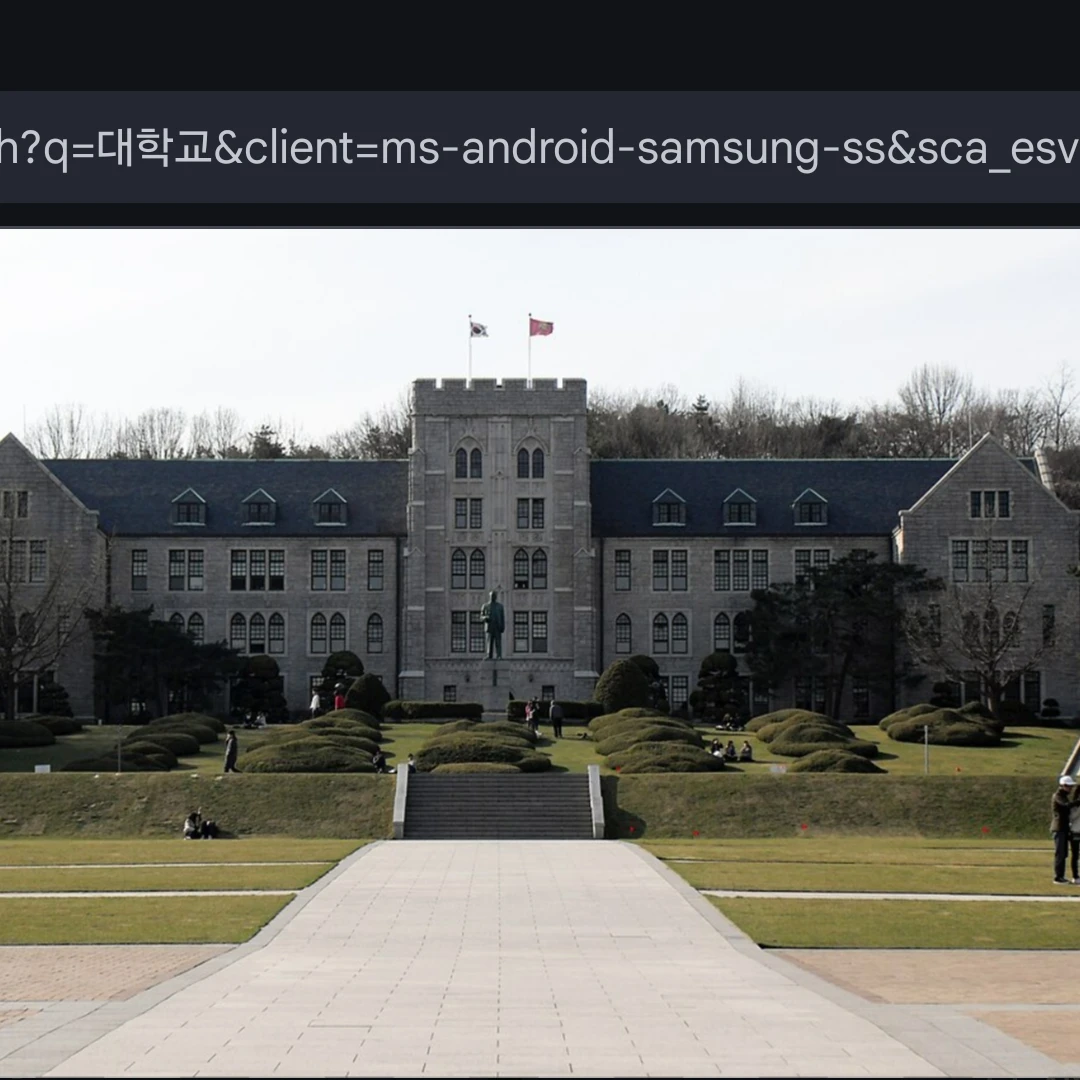 초능력 대학교