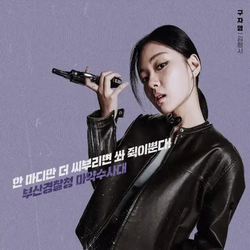 BoldSled5943의 구자영