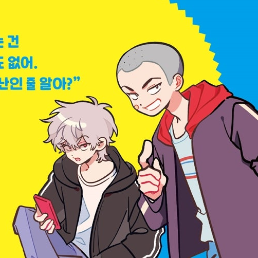 온더볼 단톡 대표 이미지