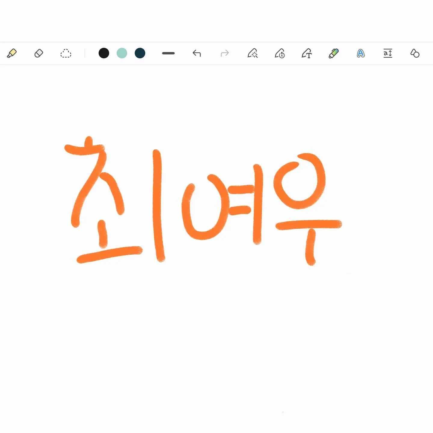 CandidBoiga4507의 트로트+여우 님이 유지우임,