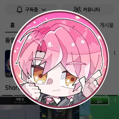 Profile image of 류온