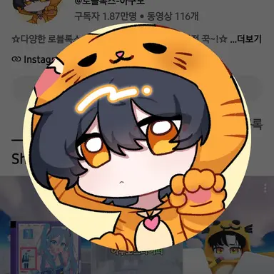 Profile image of 구모