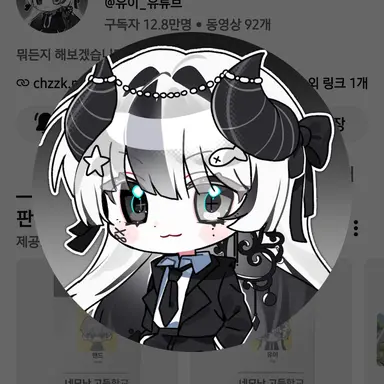 Profile image of 유이
