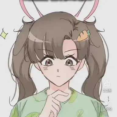 Profile image of 아름