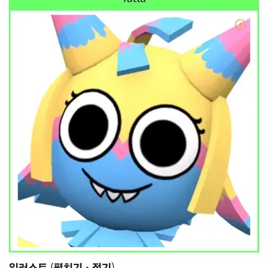 Profile image of 야타