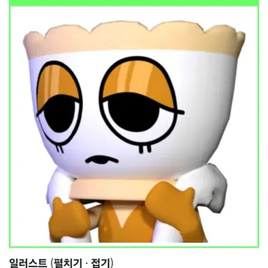 Profile image of 티건