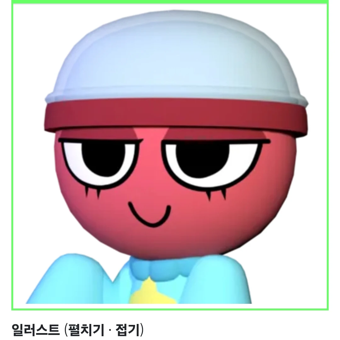지지