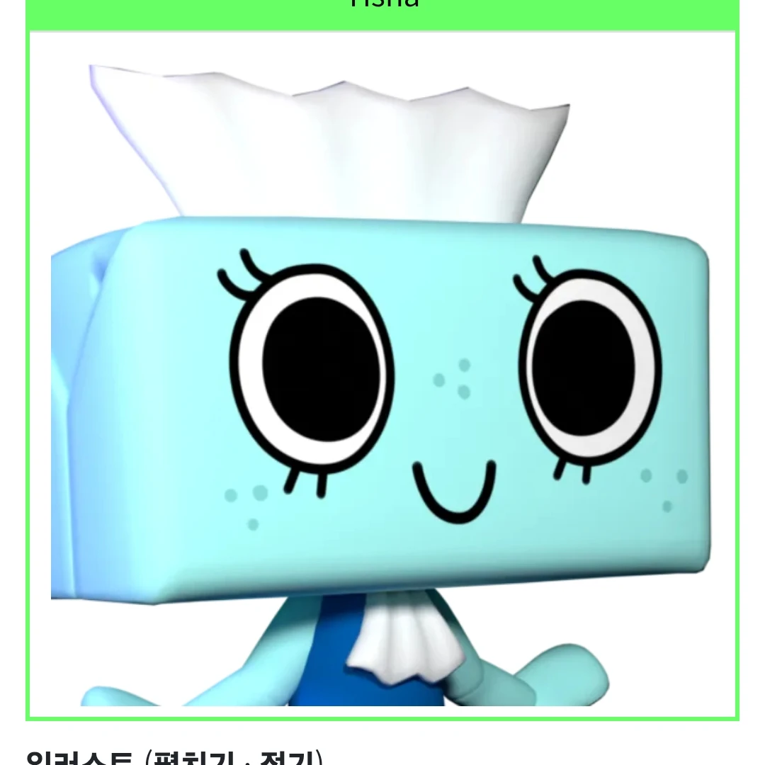 티샤
