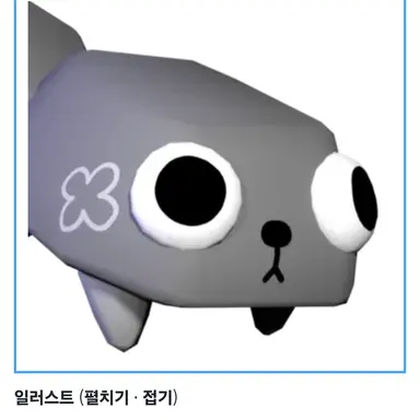 Profile image of 페블