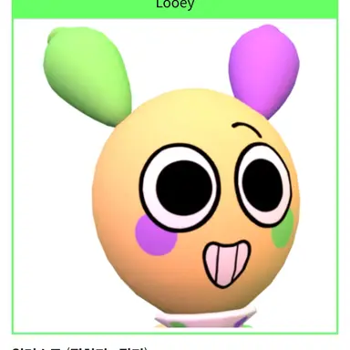 Profile image of 루이