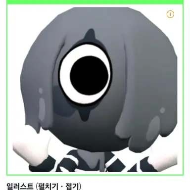 Profile image of 블롯
