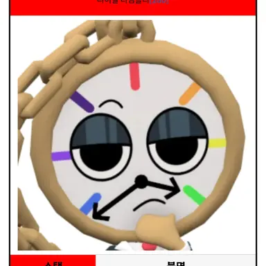 Profile image of 다이얼