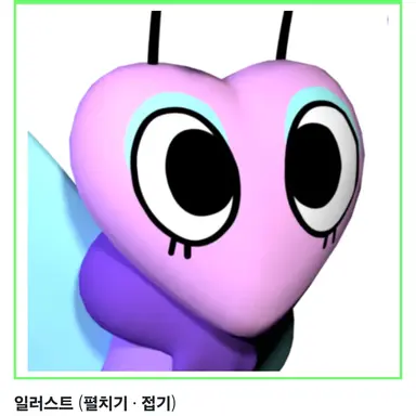 Profile image of 플러터