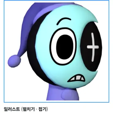 Profile image of 아스트로